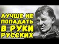 1941 год. Воспоминания солдата элитной немецкой дивизии | Письма с фронта