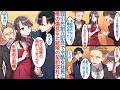 【漫画】「私と結婚しようか?未来の旦那様」取引先の美人女社長がいる創立記念に上司に無理やり連れられ参加する俺。美女に顔を見られて追い出されるはずが仕事ではなく別の契約取れてしまい【恋愛マンガ動画】