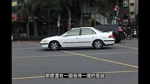 圖視頻 G73VR HONDA ACCORD VI K9 介紹 - 天天要聞