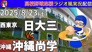 星乃 どら吉 / Hoshino Dorakichiの配信のサムネイル画像