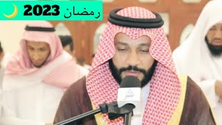 تحبير مُذهل وتغنّي فريد 🤍 رمضان ١٤٤٤هـ 🌙 القارئ / عبدالرحمن العوسي  Al-Ossi مملكة البحرين 🇧🇭