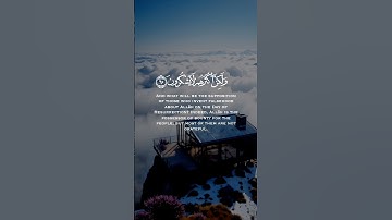 قرآن كريم| وَمَا ظَنُّ الَّذِينَ يَفْتَرُونَ عَلَى اللَّهِ الْكَذِبَ يَوْمَ الْقِيَامَةِ |