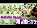 metallic Parul Off White saree | Pearl White Soft Silk Saree | simple fa...