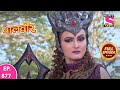 Baalveer | Full Episode | Episode 877 | 11th October, 2021