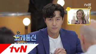 Worldwide Correspondence 세계를 뒤흔든 BBC 서울 특파원의 기사! 180817 EP.5
