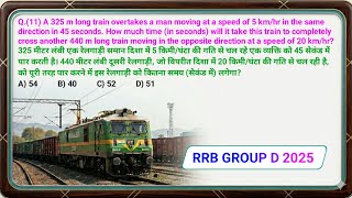 A 325 m long train overtakes a man moving at a speed of 5 km/hr in the same direction in 45 seconds