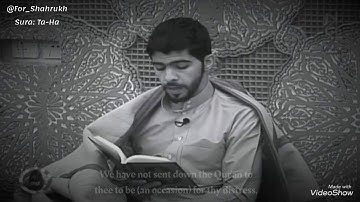تلاوة معاذ الجماز لسورة طه مترجمة  Sura Ta-Ha with English Subtitle