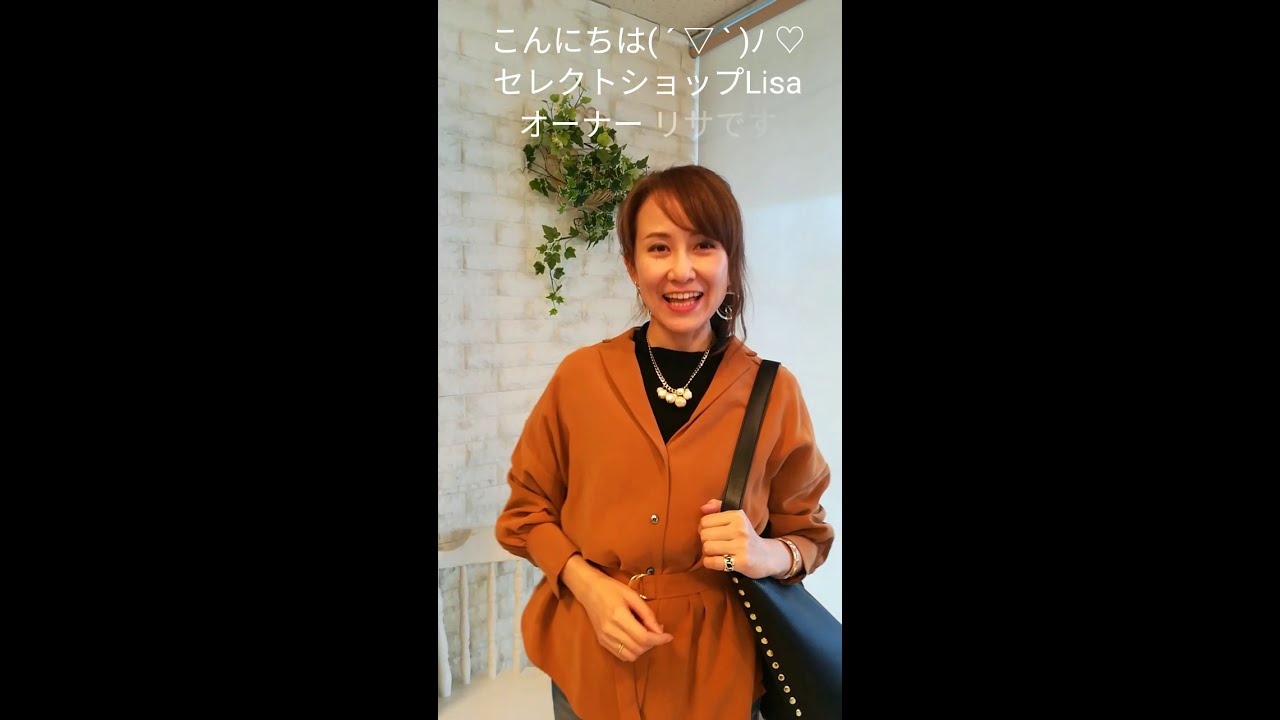 30代40代アラフォーコーディネート ベルト付抜き襟シャツｘジーンズのスタイルアップコーデ レディースファッション通販セレクトショップlisa Youtube