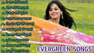 #HindiSadSongs #हिंदीदर्दभरेगीत #सदाबहारपुरानेगाने OLD HINDI SAD SONGS 70's 80's 90's evergreen