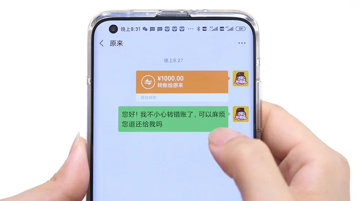 微信轉錯賬不要急，只要打開這個開關，就可以安全撤迴轉出去的錢 - 天天要聞