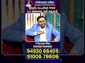 Vishwam Vijay : లైఫ్లైమ్ మెంబర్షిప్ FREE 1+1 అవకాశాన్ని మిస్ అవ్వకండి | Law Of Attraction