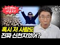 절대 함부로 오해하면 안 되는 이유ㅣ섣불리 오해하지 말고 이렇게 하세요 절대 함부로 오해하면 안 되는 이유ㅣ섣불리 오해하지 말고 이렇게 하세요