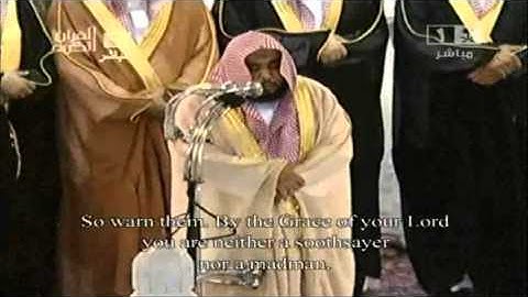 Sūratu At-Tur (The Mount) by Sheikh Abdullah al Juhani - سورة الطور