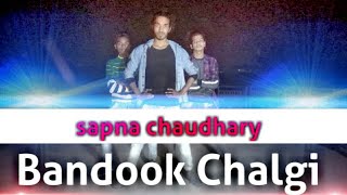 Sapna chaudhary New Dance | Bandook Chalegi | new super hit song | बंदूक चलेगी सपना चौधरी Dance 2019
