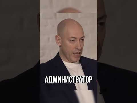 ГОРДОН РАССКАЗАЛ СМЕШНОЙ СЛУЧАЙ С МИХАЛКОВЫМ #гордон #михалков #дудь #интервью #shorts #нарезки ⚡️