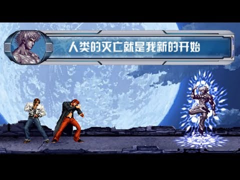 The King of Fighters 2011 - Kyo u0026 Iori vs God Orochi (Flash Animation)