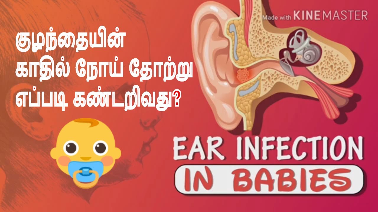 colic pain in tamil