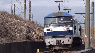 EF210-309 56レ「福山レールエクスプレス」 尾張一宮駅～稲沢駅間通過