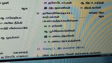 9th std 3rd term பயன்பாட்டு வேதியியல் வினா விடை
