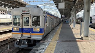 南海3000系3555F 堺駅発車