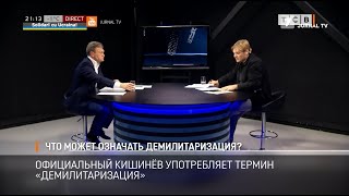 Что может означать демилитаризация?