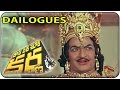 Acharyadeva Famous Dialogue From Daana Veera Soora Karna || NTR , Sharada , Saroja Devi