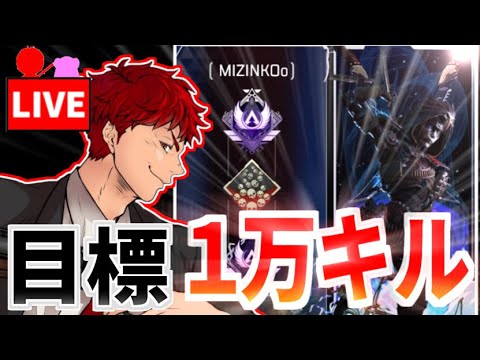 【 Apex Legends™】7600突破！目標アッシュ１万キル!!【さんりんしゃGAMEｓ】 #エーペックス　#apex