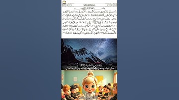سورة الطارق
