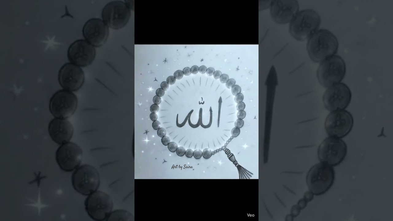 How to draw a Allah drawing #love #butterfly #artbysaira #artbymuhammadkhan#love #allah