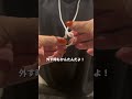 知恵の輪みたい#shorts