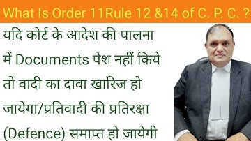 विपक्षी से दस्तावेज कैसे तलब करवाये?Order 11Rule 12C.P.C., Discovery & Production of Documents