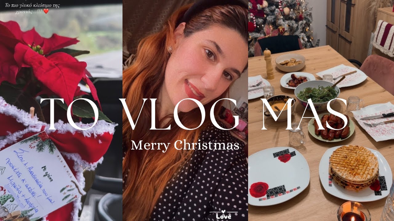 TO VLOG ΜΑΣ: •ΤΡΑΠΕΖΩΜΑΤΑ || •ΒΟΛΤΑ ΣΤΑ PRAKTIKER || • ΨΩΝΙΑ || Anastasia's Beauty