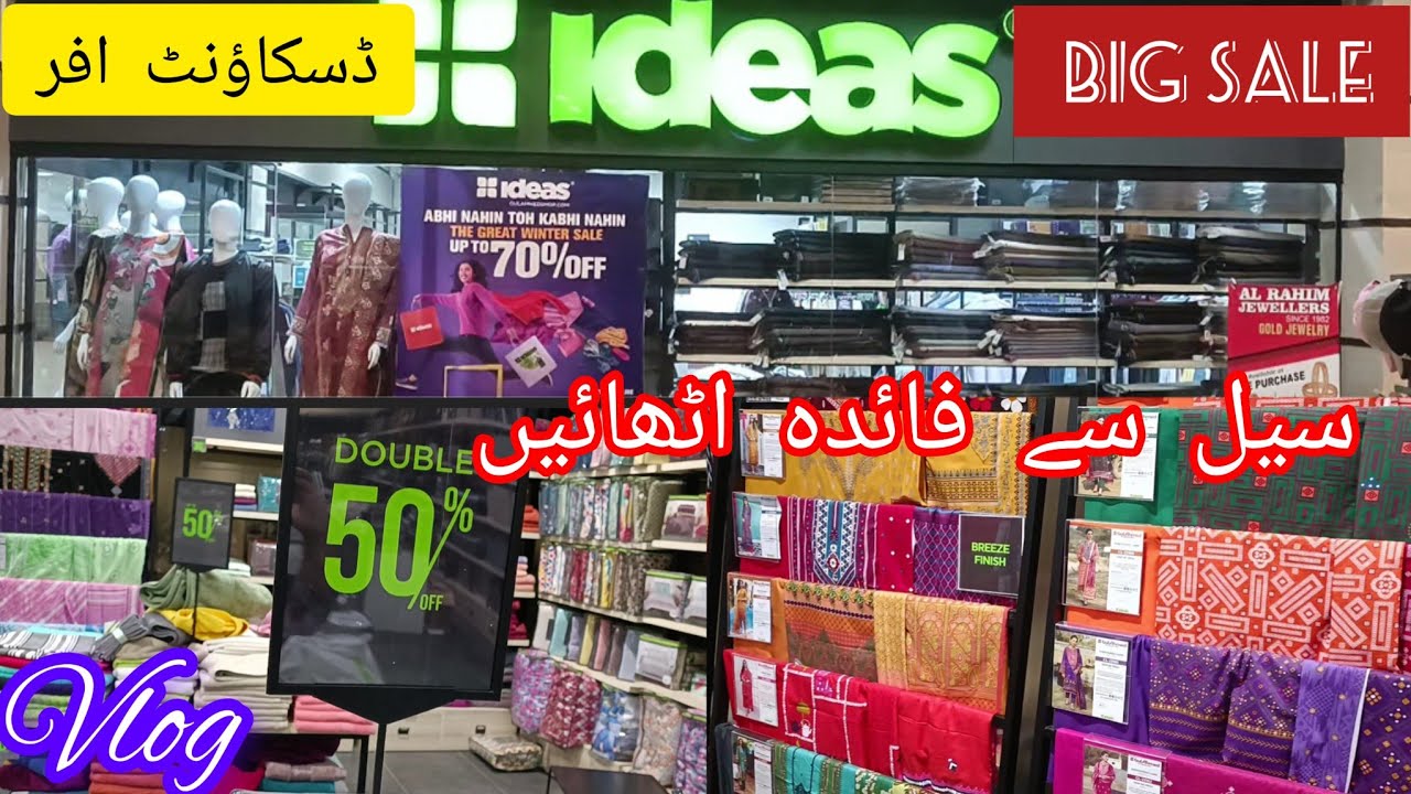 Ideas By Gul Ahmed FLAT 50,% Sale.سیل سے فائدہ اٹھائیں ڈسکاؤنٹ افر |Sale winter collection 2023