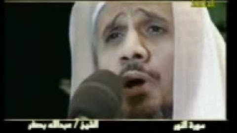 عبد الله بصفر سورة النور