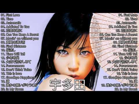 宇多田ヒカル 最新ベストヒットメドレー 21 Best Song Of Utada Hikaru Youtube 宇多田ヒカル 最新ベストヒットメドレー 21 Best Song Of Utada Hikaru Youtube