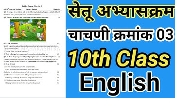10th Class English Bridge Course Test 3