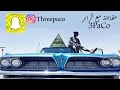 مقابلات رابرز 3paco ثري باك قصه الماسونيه و راب العين مقابلات رابرز 3paco ثري باك قصه الماسونيه و راب العين