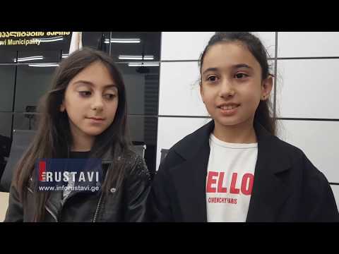 მერმა ბავშვები სამოქალაქო აქტივობისთვის დააჯილდოვა