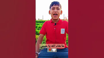 أخويا وابني الغالي ومحاكاه روعه للشيخ محمد الطاروطى ابداع القرآن الكريم Youtubeshorts 
