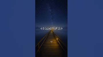 #قرآن #عبدالرحمن_مسعد #quran #قران_كريم #تلاوة_خاشعة