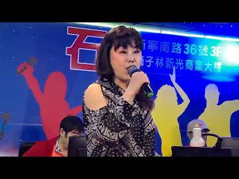 吳桂芬 演唱（我問天）  2021/3/21