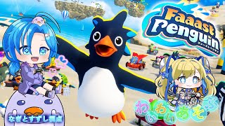 【FaaastPenguin】居残り組でわいわい遊ぶ：渚都すずし視点