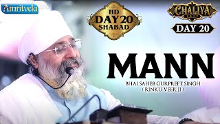 Download Lagu KE EN MANN CHNCHAL KE EH MANN BAIRAGI -HD AMRITVELA CHALYA 2022 - AMRITVELA TRUST MP3