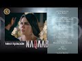 Naqaab Episode 60 | Teaser | Hina Tariq | Humayoun Ashraf | Ali Ansari