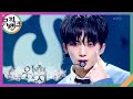 위치 WITCH Xikers 뮤직뱅크 Music Bank KBS 240906 방송 위치 WITCH Xikers 뮤직뱅크 Music Bank KBS 240906 방송