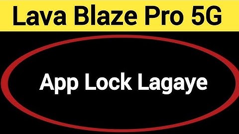 Lava Blaze Pro 5G me app lock kaise lagaye, how to set app lock in Lava Blaze Pro 5G