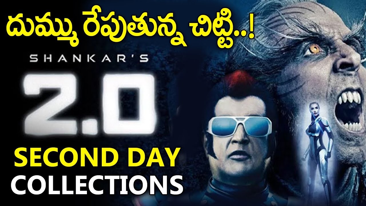 Robo 2.0 Second Day Collections | Rajinikanth Craze Continues in 2.0 Day 2 Records | Thalaiva Mania