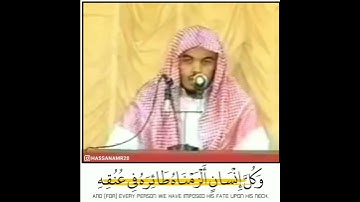 تلاوة نادرة من الزمن الجميل للشيخ ياسر الدوسري ❤️😍