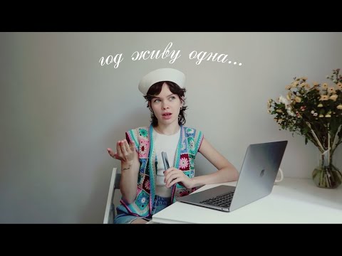 как быть одному и не чувствовать себя одиноко