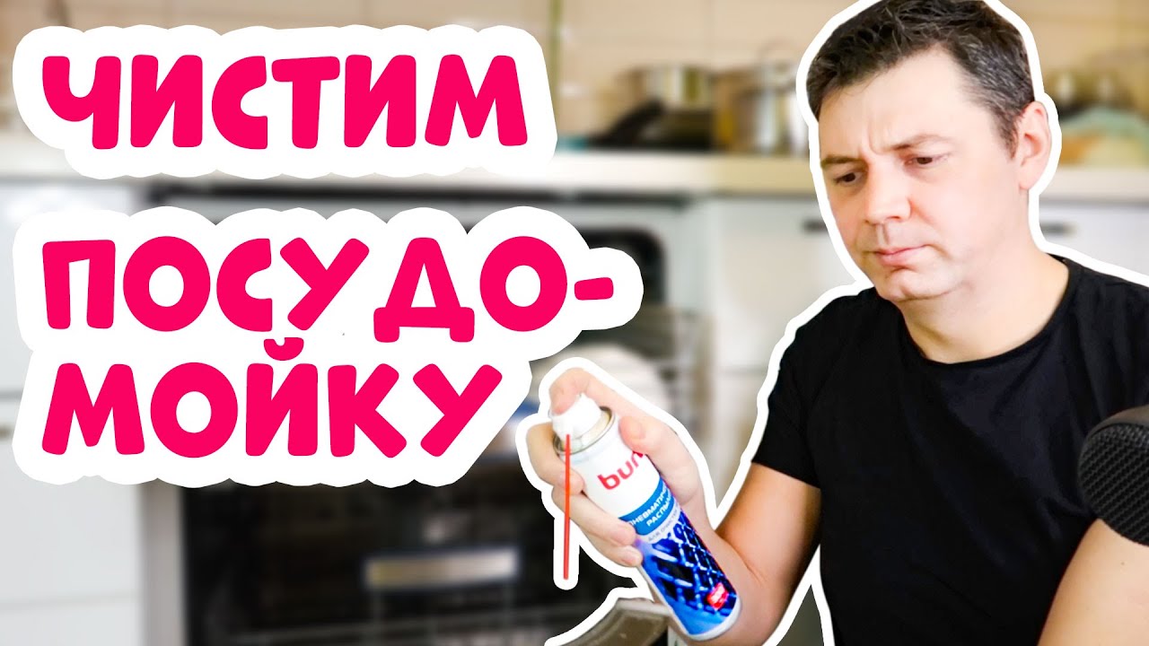 На дне посудомоечной машины есть вода, что делать? На дне посудомоечной машины есть вода, что делать?